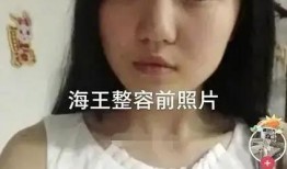 免费吃瓜网红出轨