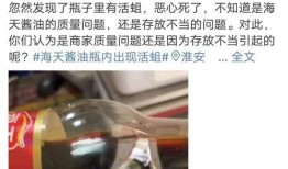 淮安事件爆料视频播放时间,揭秘视频播放背后的真相与悬念